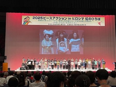 2025 Peace Action in Hiroshima_07.jpg