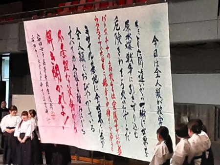 2025 Peace Action in Hiroshima_09.jpg