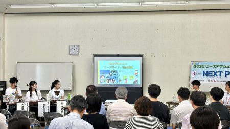 2025 Peace Action in Nagasaki held_03.jpg