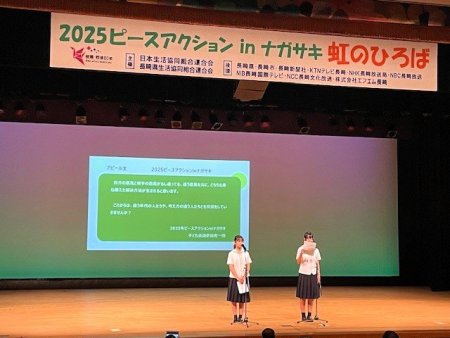 2025 Peace Action in Nagasaki held_09.jpg