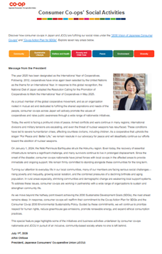 Social Activities page screenshot.png