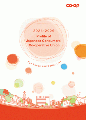 profile_of_jccu_2025_2026_枠線あり.gif