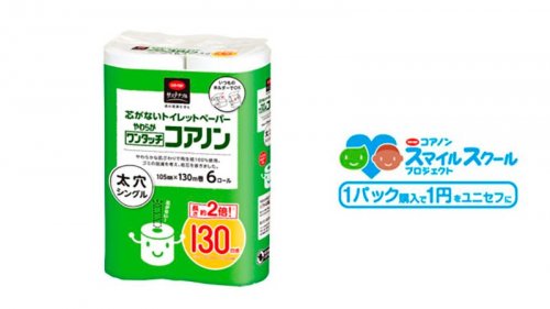 2026Example of an eligible product CO-OP Soft One-Touch Core Non.jpg