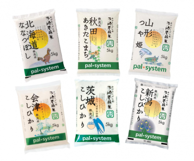 PalSystem Registered Rice Lineup.png