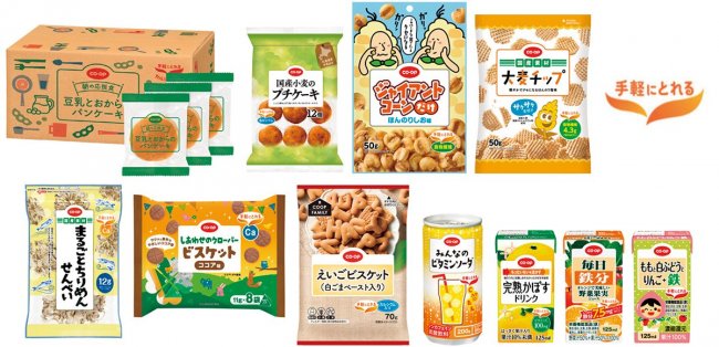 11 newly released products.jpg