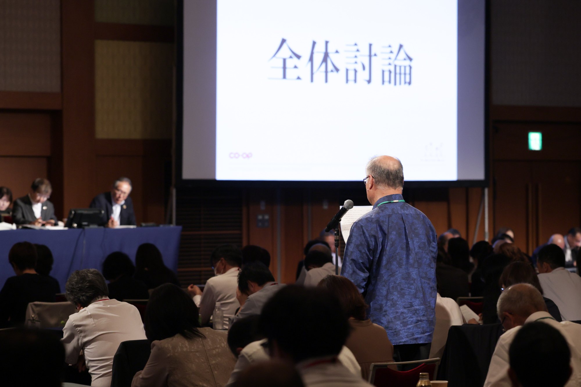 06_Plenary discussion.jpg