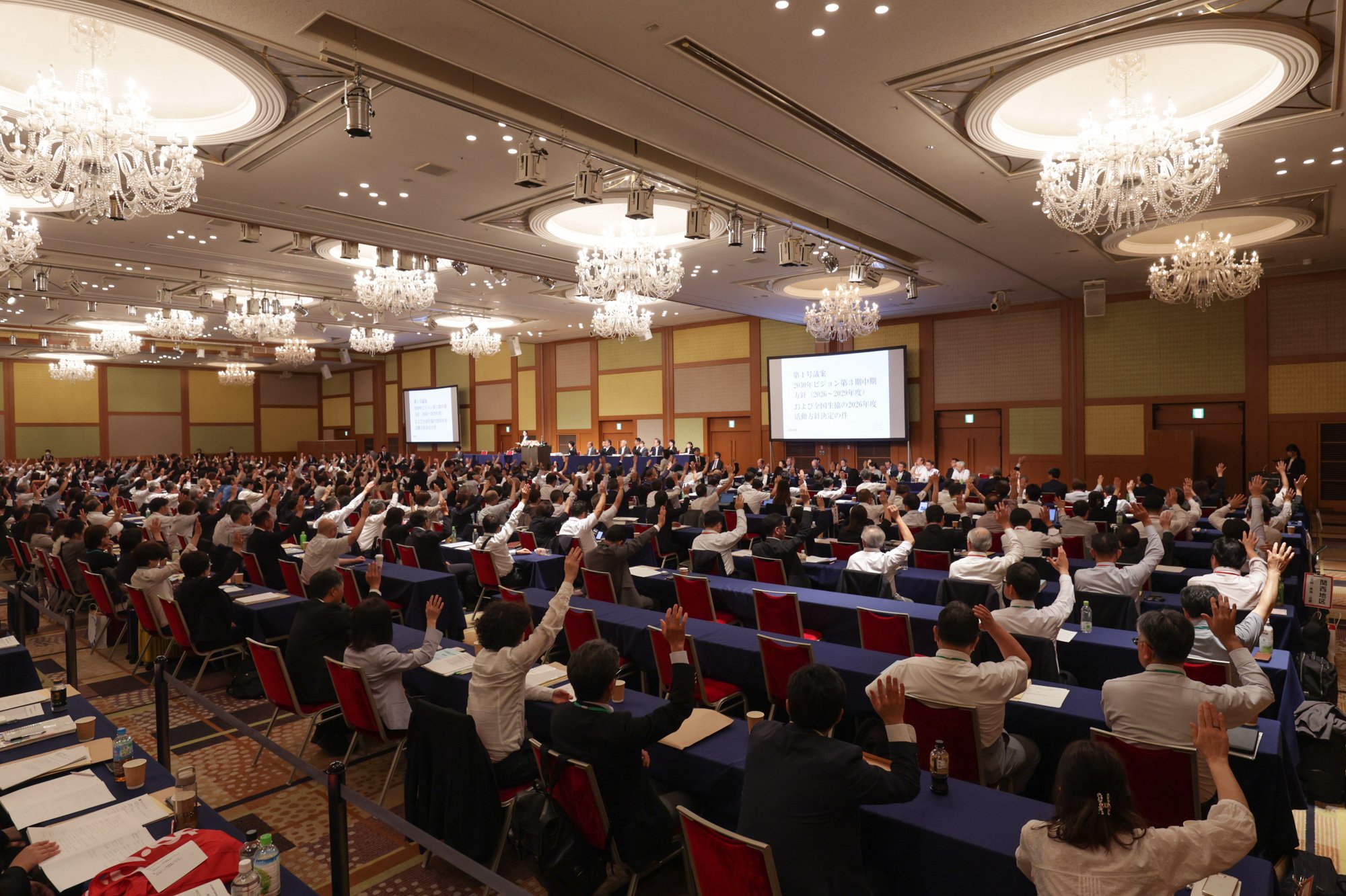 JCCU Holds the 76th General Assembly