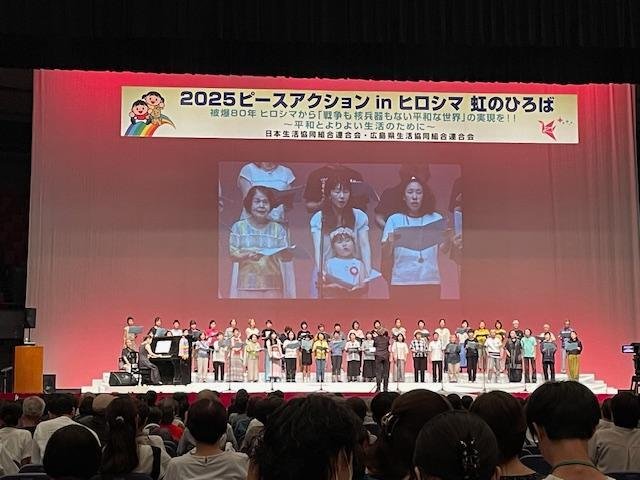 2025 Peace Action in Hiroshima held