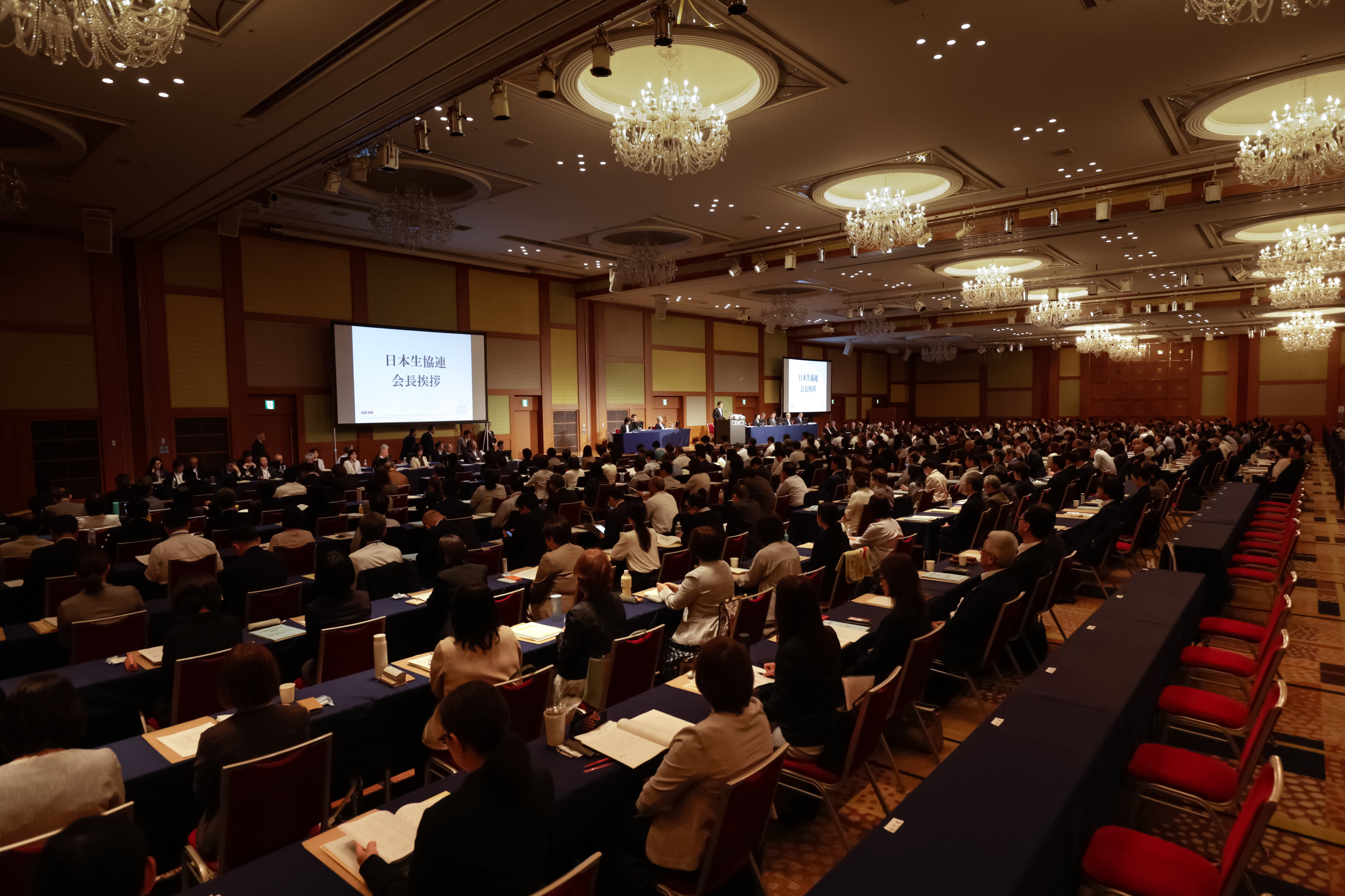 JCCU holds the 75th Annual General Assembly