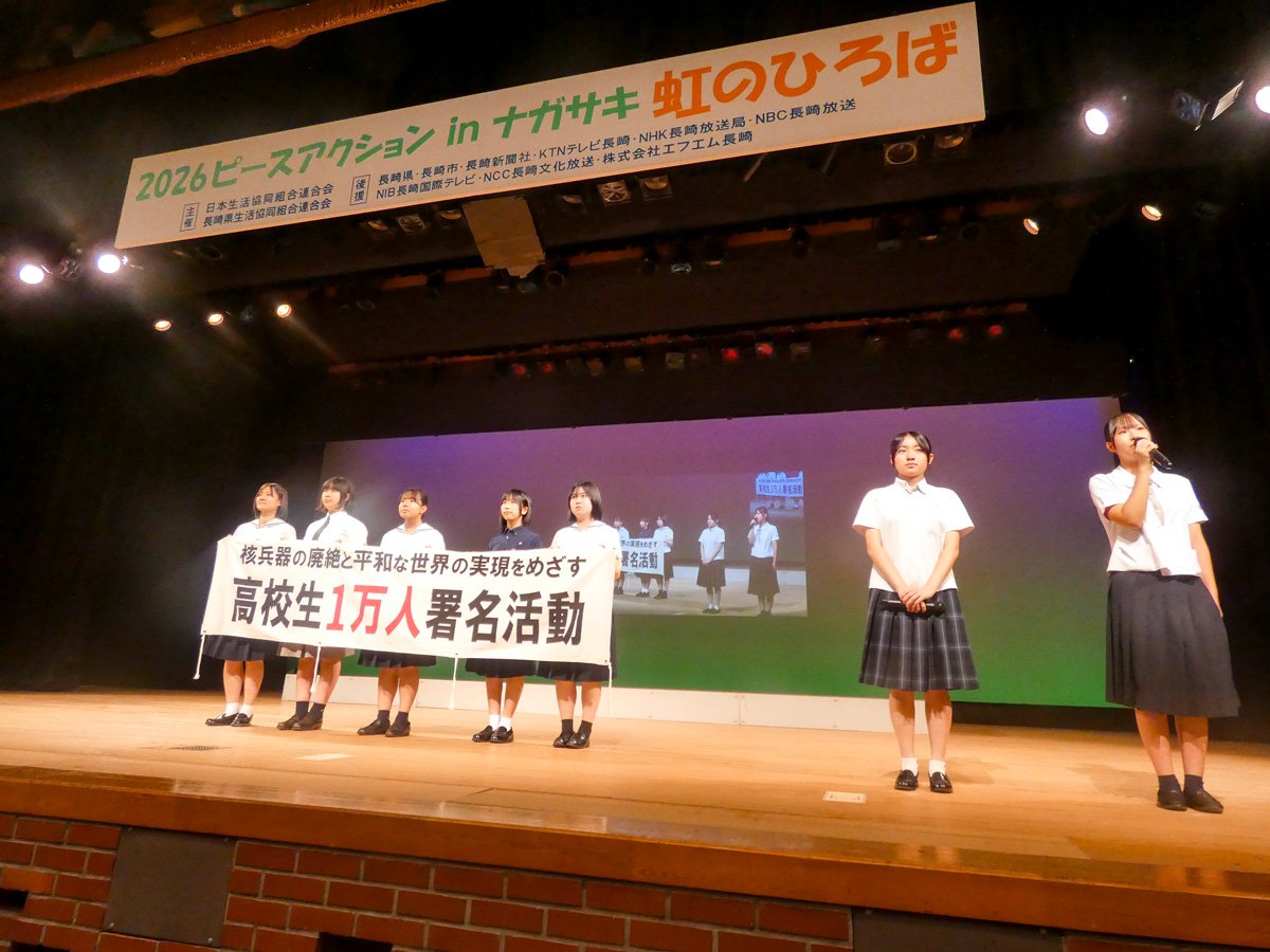 2026_Activity report by High School Peace Ambassadors.jpg