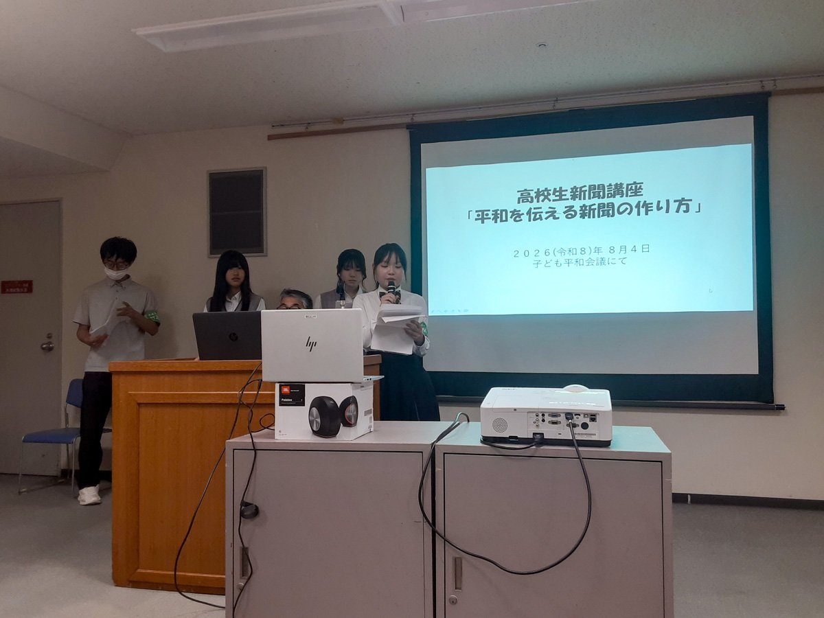 2026_High school students reporting on their peace activities.jpg