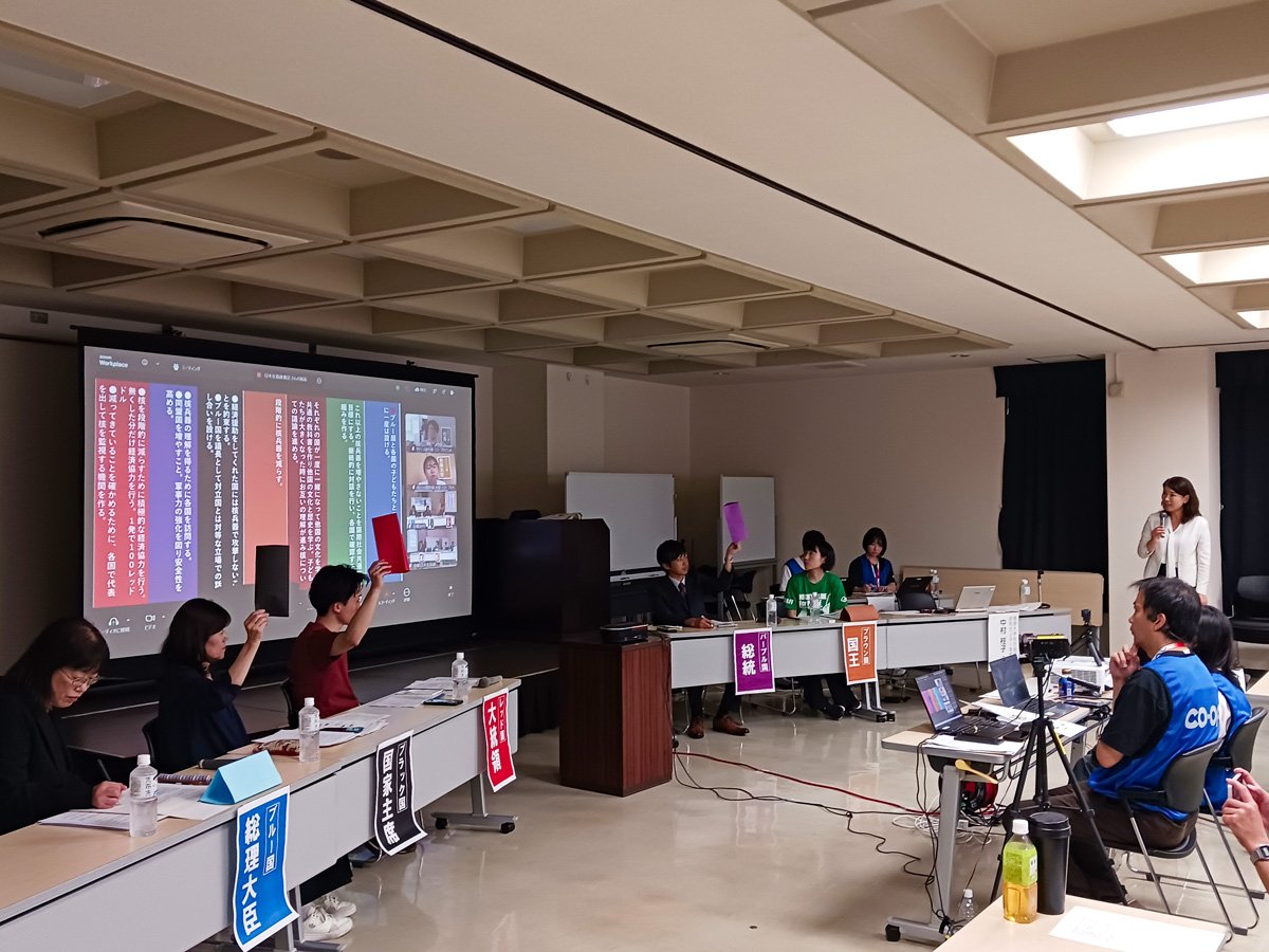 2026_Model International Conference Facilitated by NAKAMURA Keiko.jpg