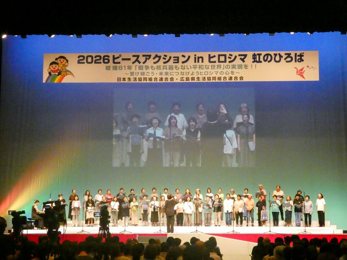 2026 Peace Action in Hiroshima Held