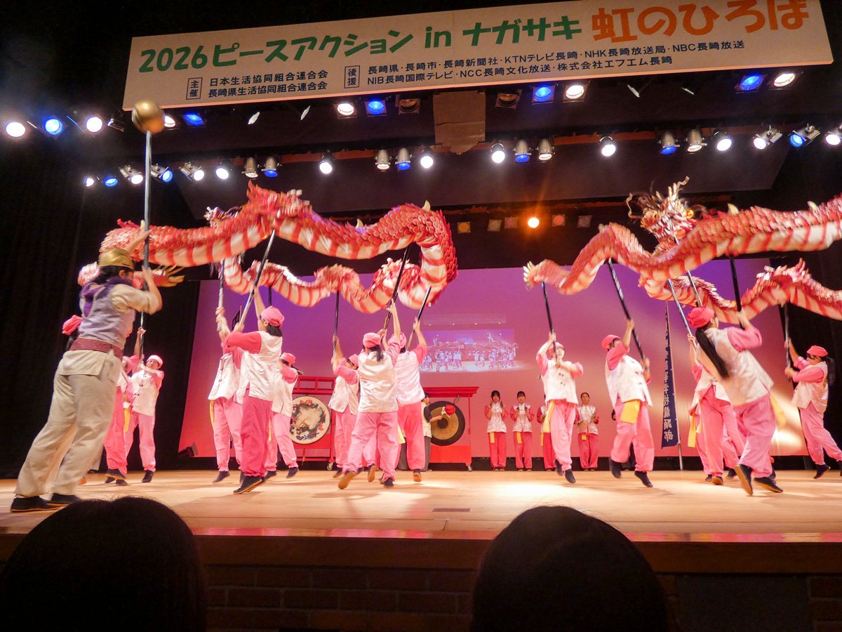 2026 Peace Action in Nagasaki Held