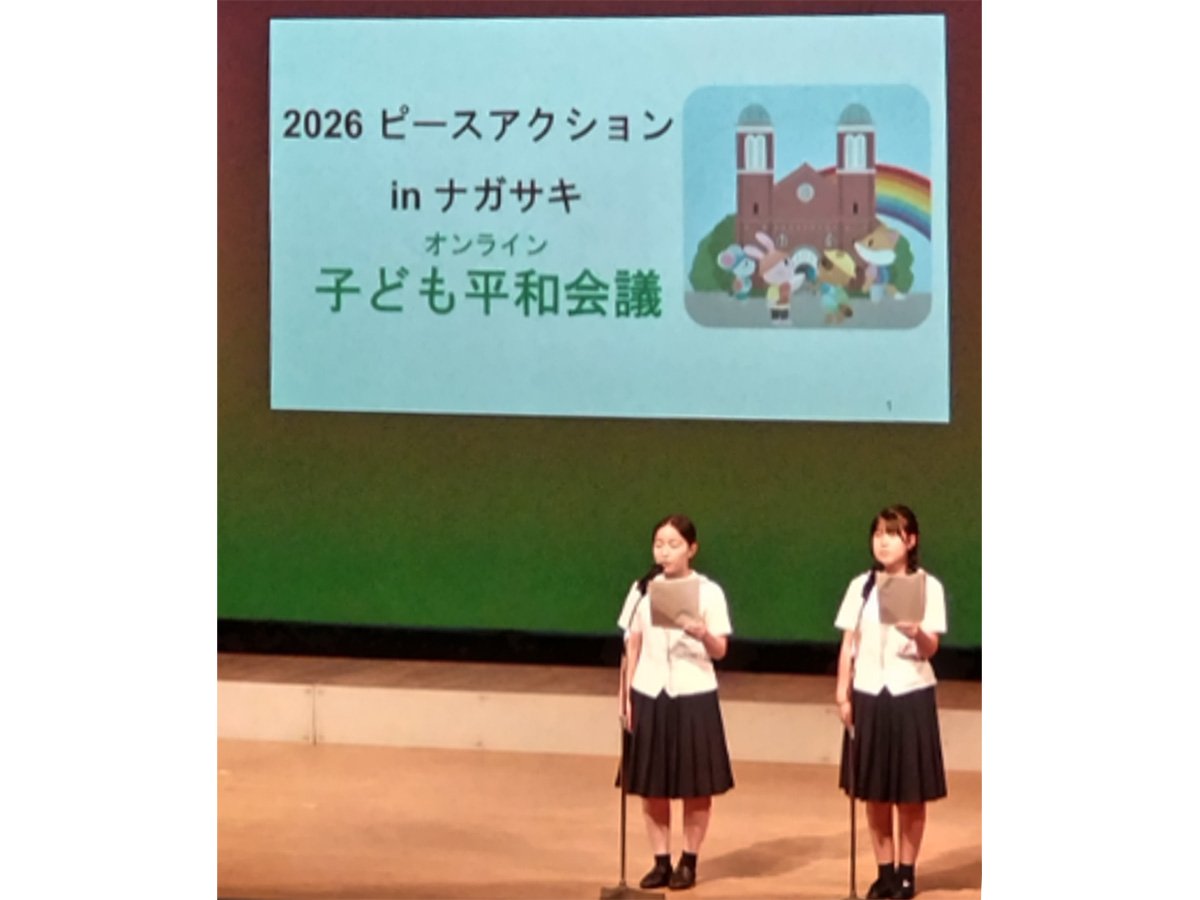 2026_Presentation of the Children's Peace Conference Appeal.jpg