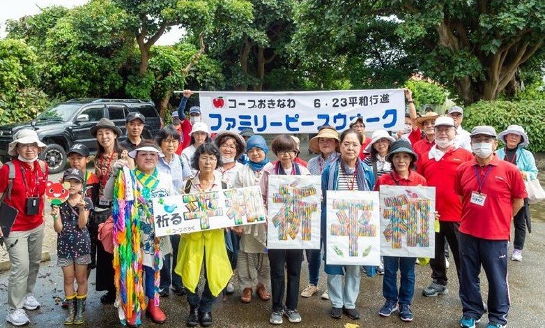 '6.23 Okinawa Family Peace Walk' held