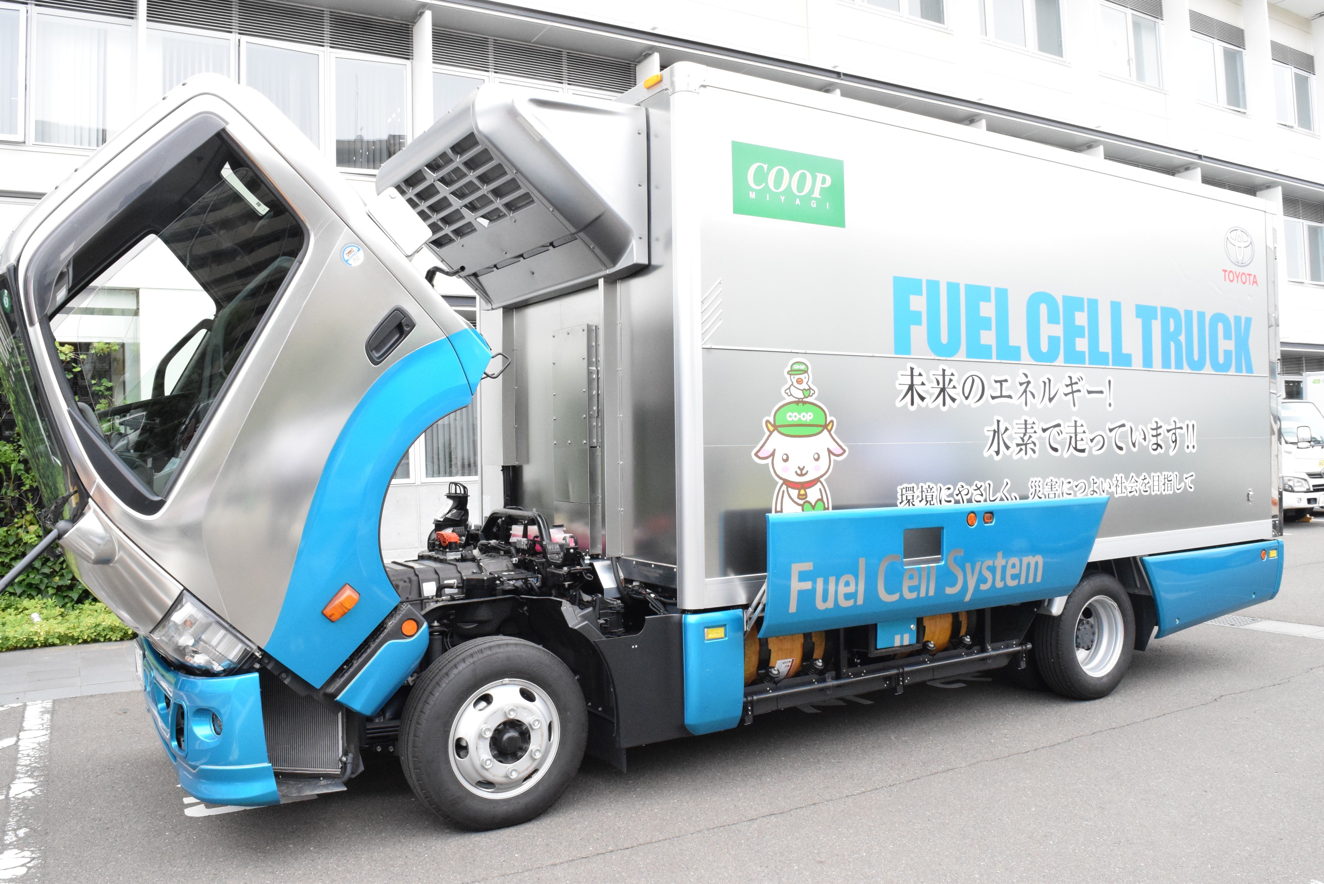Miyagi Co-op starts survey to commercialize hydrogen energy supply chain