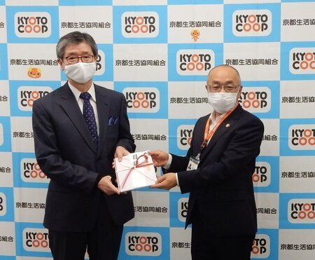 Kyoto Co-op supports the research on the new coronavirus vaccines