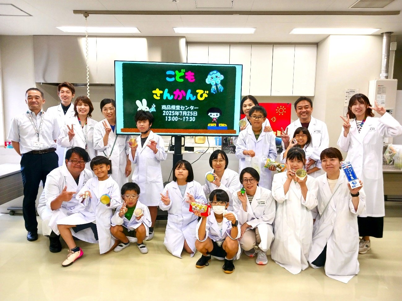 JCCU Hosts 2025 