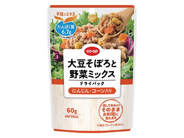A new dry-pack soy meat product that makes it easy to get protein is now available.