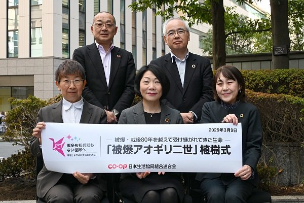 Planting of a Second-Generation A-bombed Chinese Parasol Tree