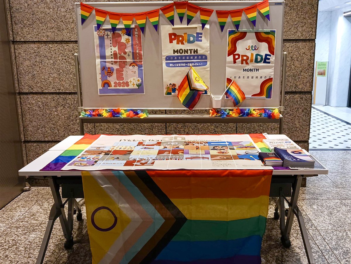 JCCU Participates for the First Time in a Social Project Supporting LGBTQ People