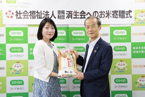 Co-op Mirai Holds Rice Donation Ceremony for the Social Welfare Organization Saiseikai Imperial Gift Foundation, Inc.