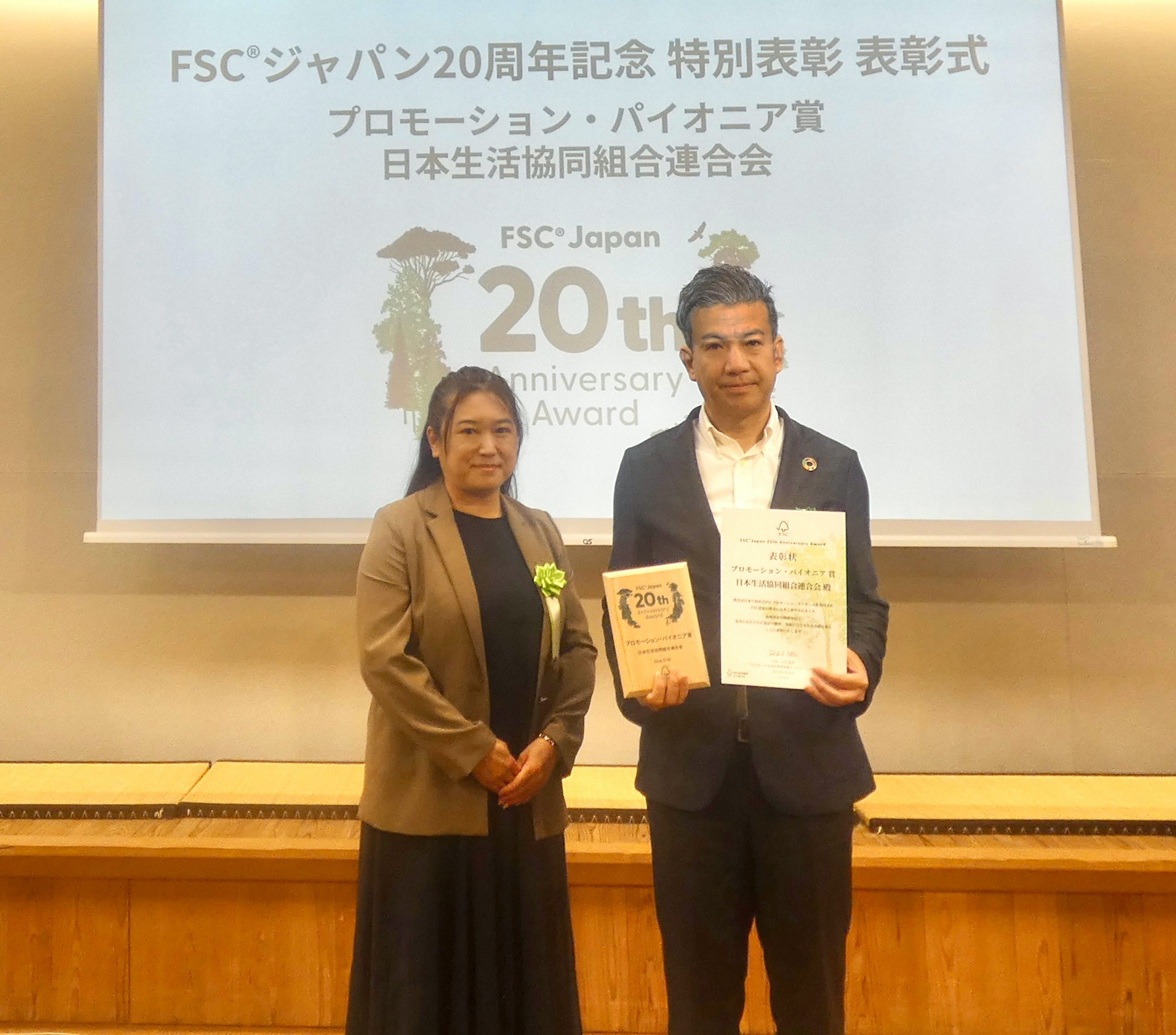 JCCU Recognized by FSC Japan as a Pioneer in Environmental Responsibility