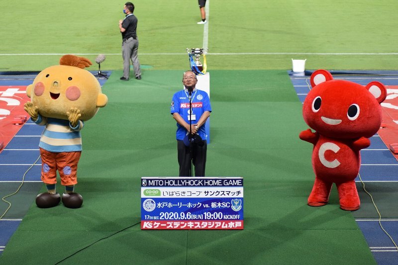 Ibaraki Co-op holds 'Thanks Match'
