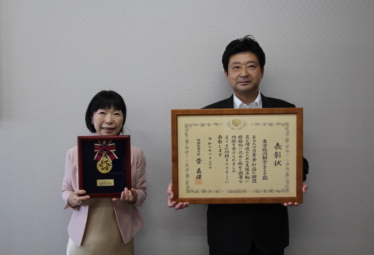Co-op Kumamoto receives the Prime Minister's Award for Outstanding Services in Consumer Support