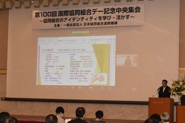 The 100th International Day of Co-operatives Forum in Japan held in a hybrid format