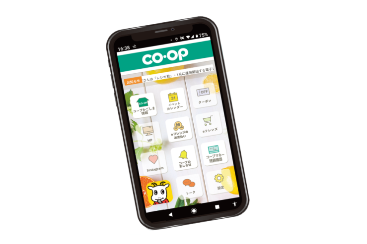 Co-op App adds Smart Receipts function