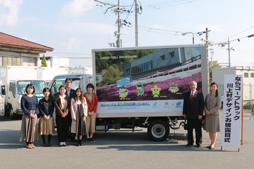 Nara Co-op unveils a truck designed to operate on the landscape of Kawakami Village, Nara Prefecture
