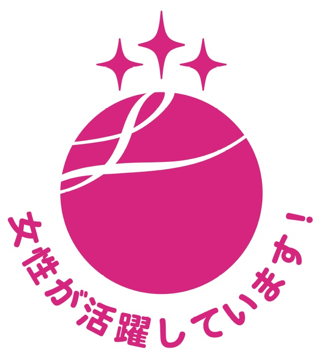 JCCU was certified as an Eruboshi company 2016