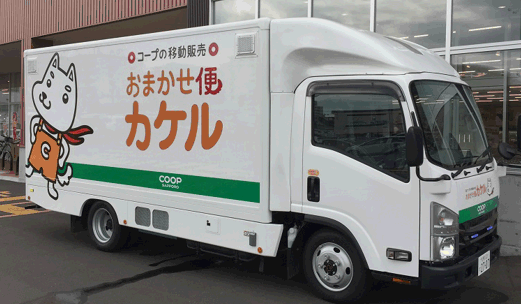 JA Group Hokkaido and Co-op Sapporo co-operate to provide free milk