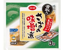 jccu-msc-mackerel-miso.jpg