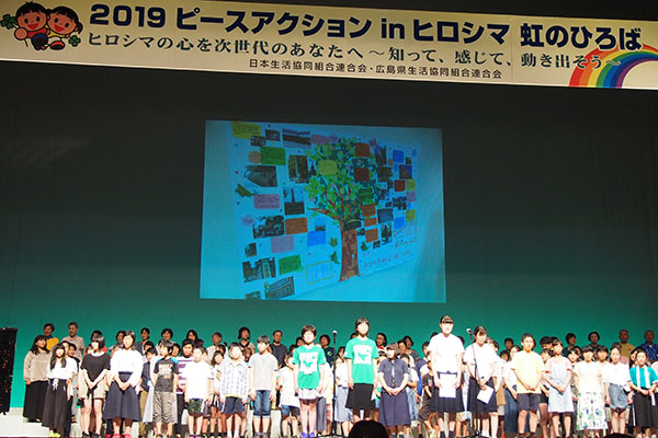2019 Peace Action in Hiroshima and Nagasaki held