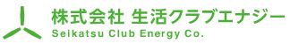 seikatsu-club-energy-logo.jpg