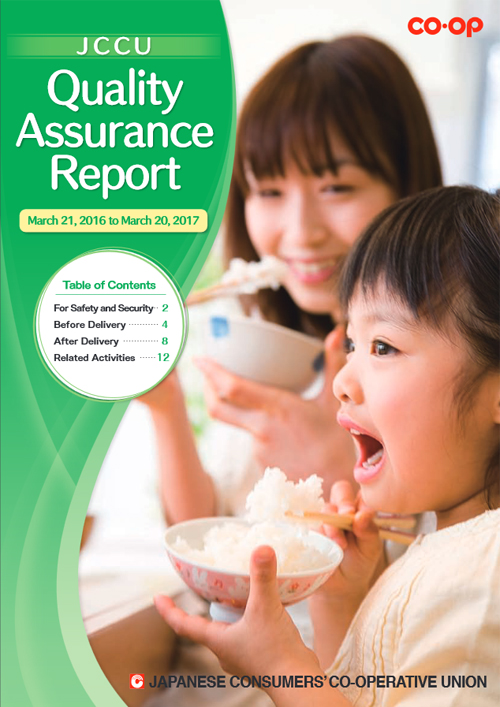 Quality Assurance Report 2016