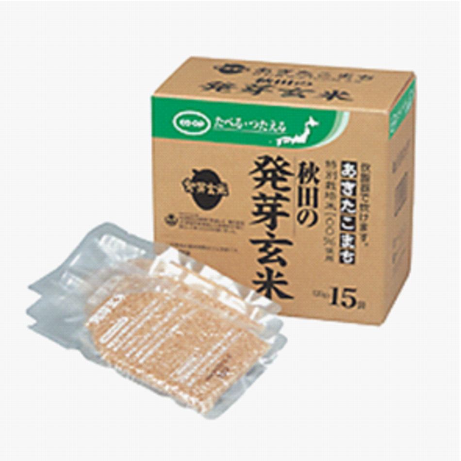 CO・OP秋田の発芽玄米（特別栽培米あきたこまち使用）120g×15袋