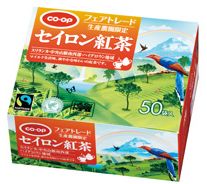 「CO・OPフェアトレード生産農園限定セイロン紅茶」内容量：2g×50袋