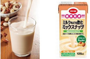 「CO・OP ミルクのような飲むミックスナッツ」商品パッケージと利用イメージ