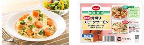 商品アレンジ例と「CO・OP 新食感！角切りスモークサーモン」商品パッケージ