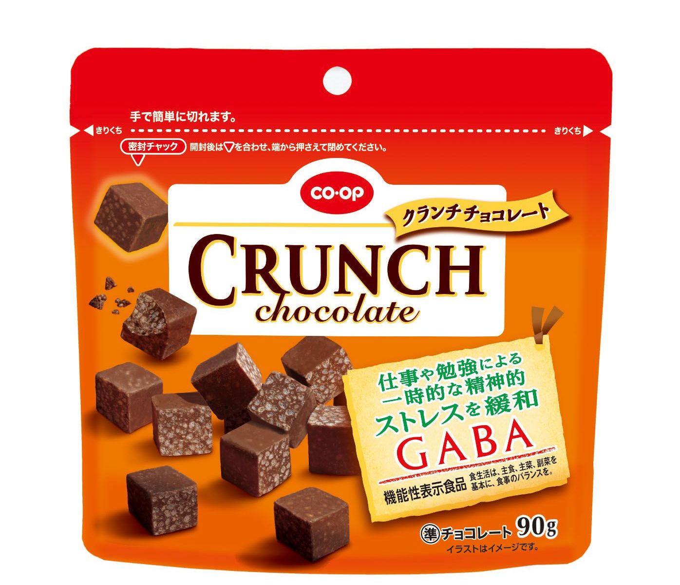 【10月1日発売】CO・OPクランチチョコレートGABA