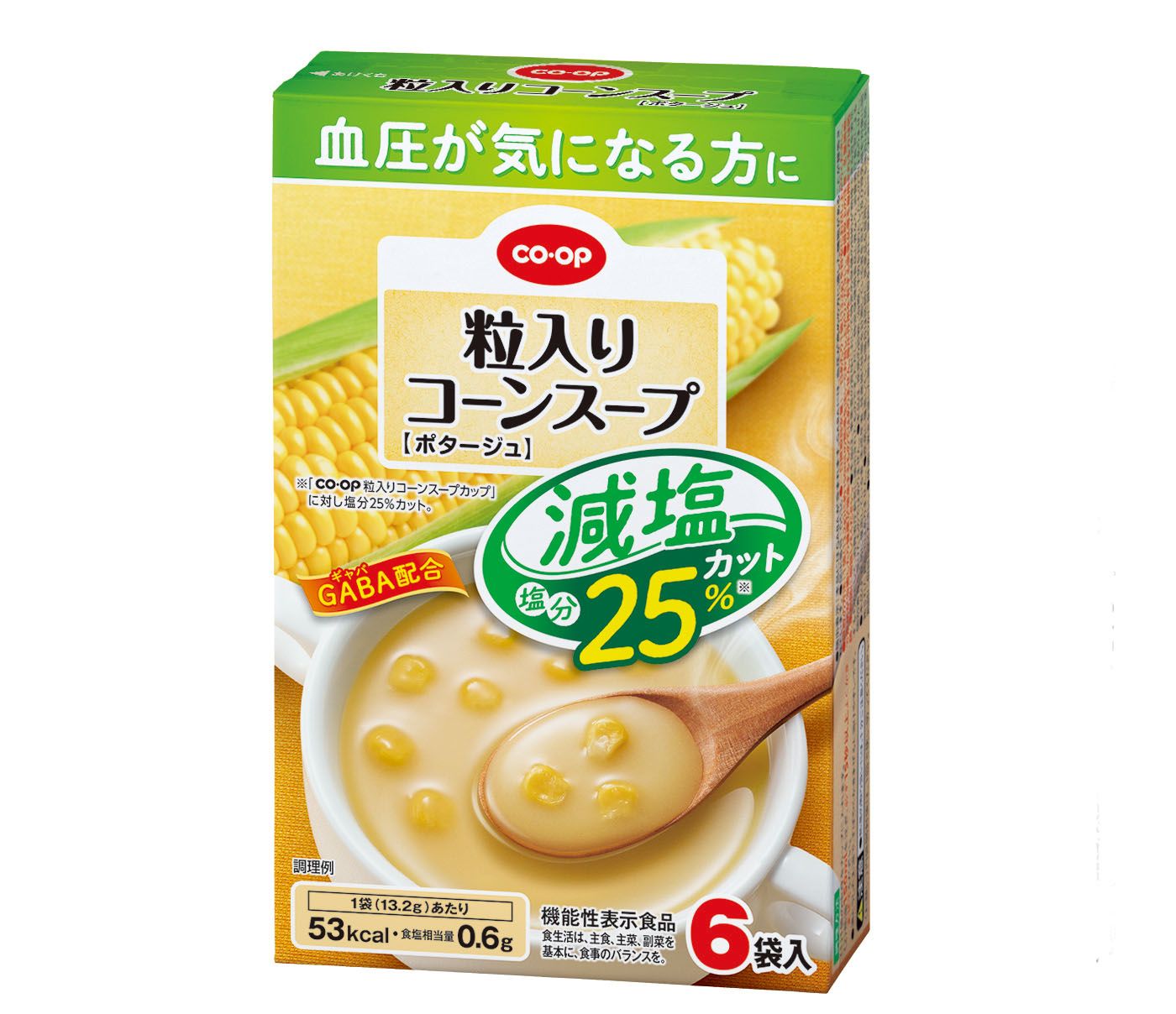 【9月1日発売】CO・OP減塩粒入りコーンスープ GABA配合
