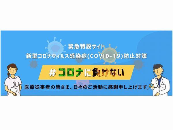 年 日本生協連からのお知らせ ニュースリリース 日本生活協同組合連合会