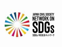 日本生協連からのお知らせ ニュースリリース 日本生活協同組合連合会