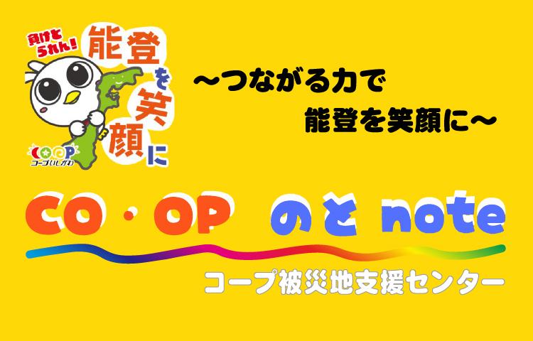 announcement_20250502_02_01.jpg