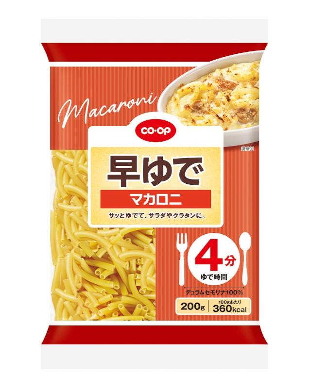CO・OP 早ゆでマカロニ 200g