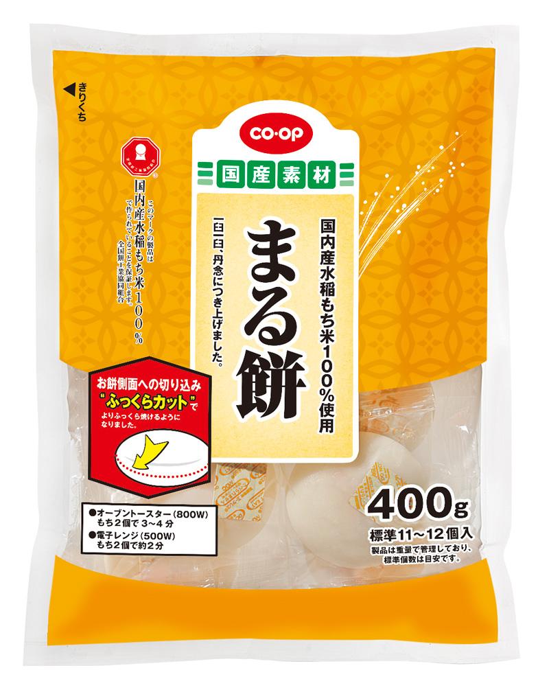 CO・OPまる餅 400ｇ